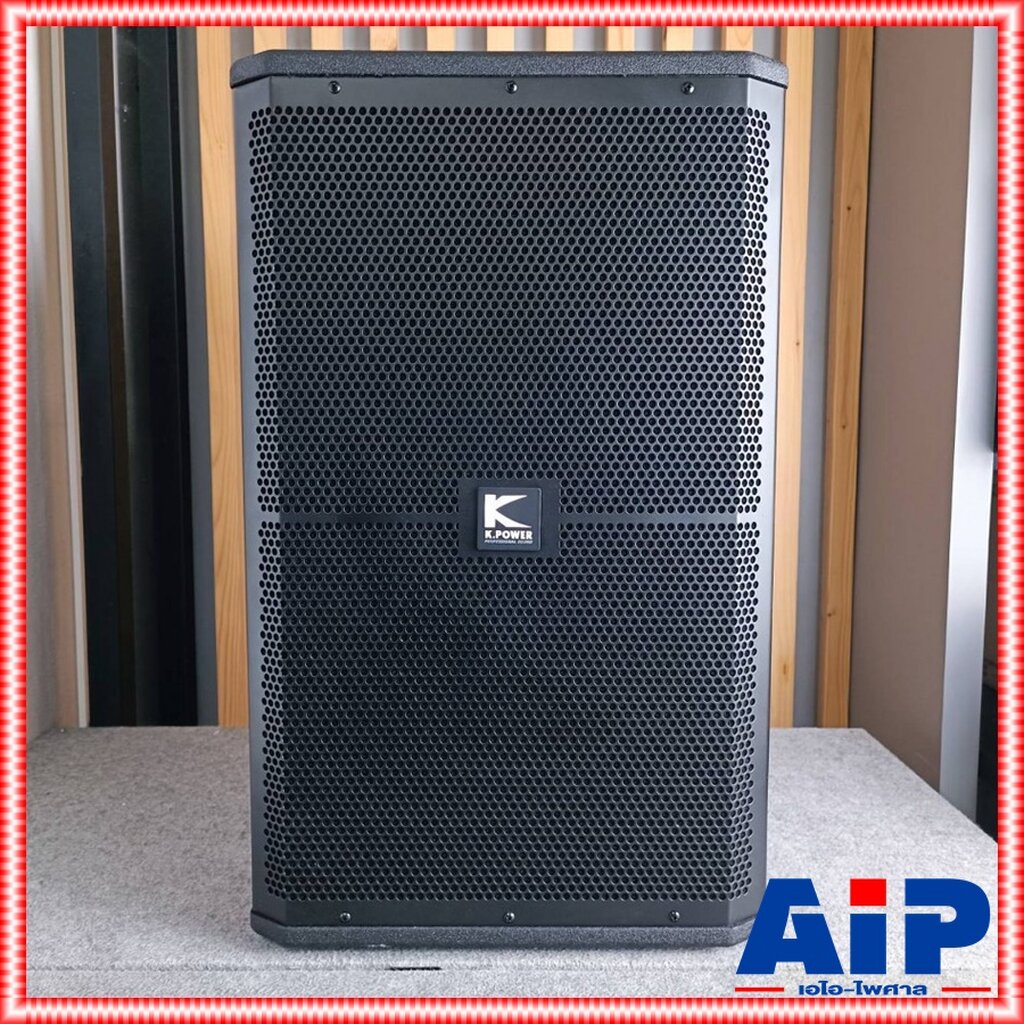 1ใบ ไม้ MFD K.POWER SRX-715 ตู้ ลำโพง ตู้ลำโพง 15 นิ้ว K POWER เคเพาเวอร์ SRX 715 SRX715 เอไอ-ไพศาล