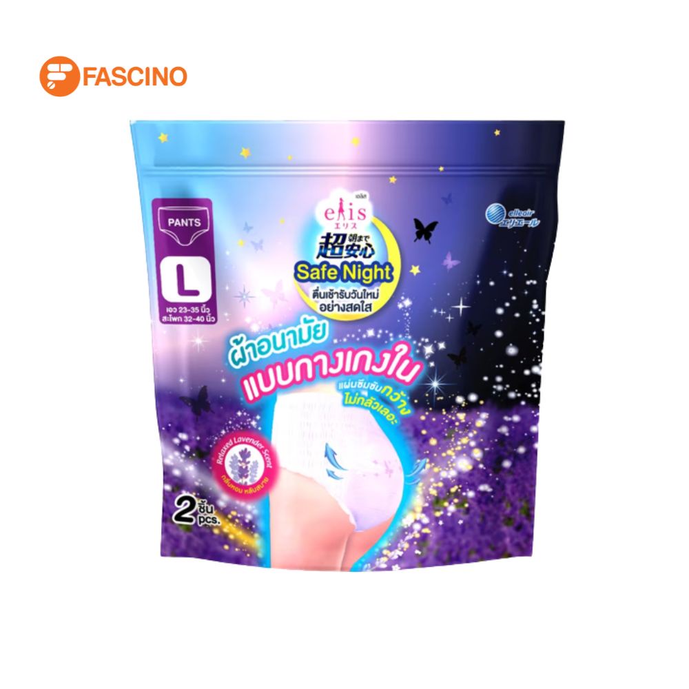 ELIS Safe Night Relax lavender ผ้าอนามัยแบบกางเกง กลิ่นรีแล็กซ์ ลาเวนเดอร์ Size L (แพ็ค 2 ชิ้น)