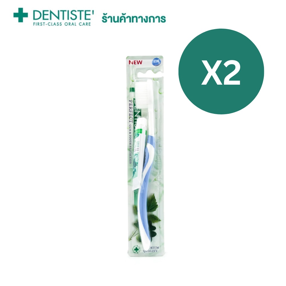 [แพ็ค 2] Dentiste' Italy Toothbrush with Toothpaste 5g เหมาะสำหรับสายมินิมอล ดีไซน์เรียบง่าย ขจัดครา