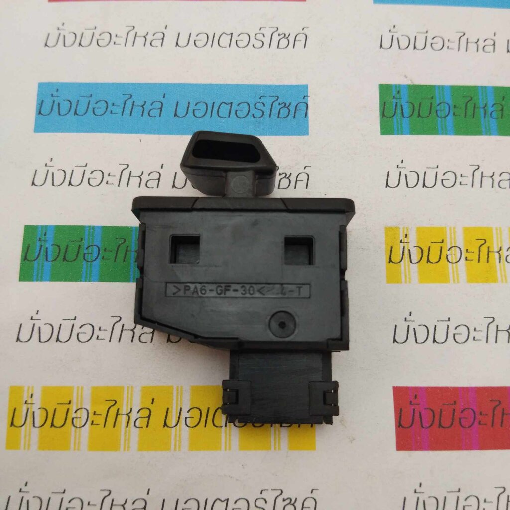 35200-KYZ-901 ชุดสวิตช์ไฟเลี้ยว WAVE110i 2013/2018 , WAVE125I 2012-2020 แท้ศูนย์ HONDA