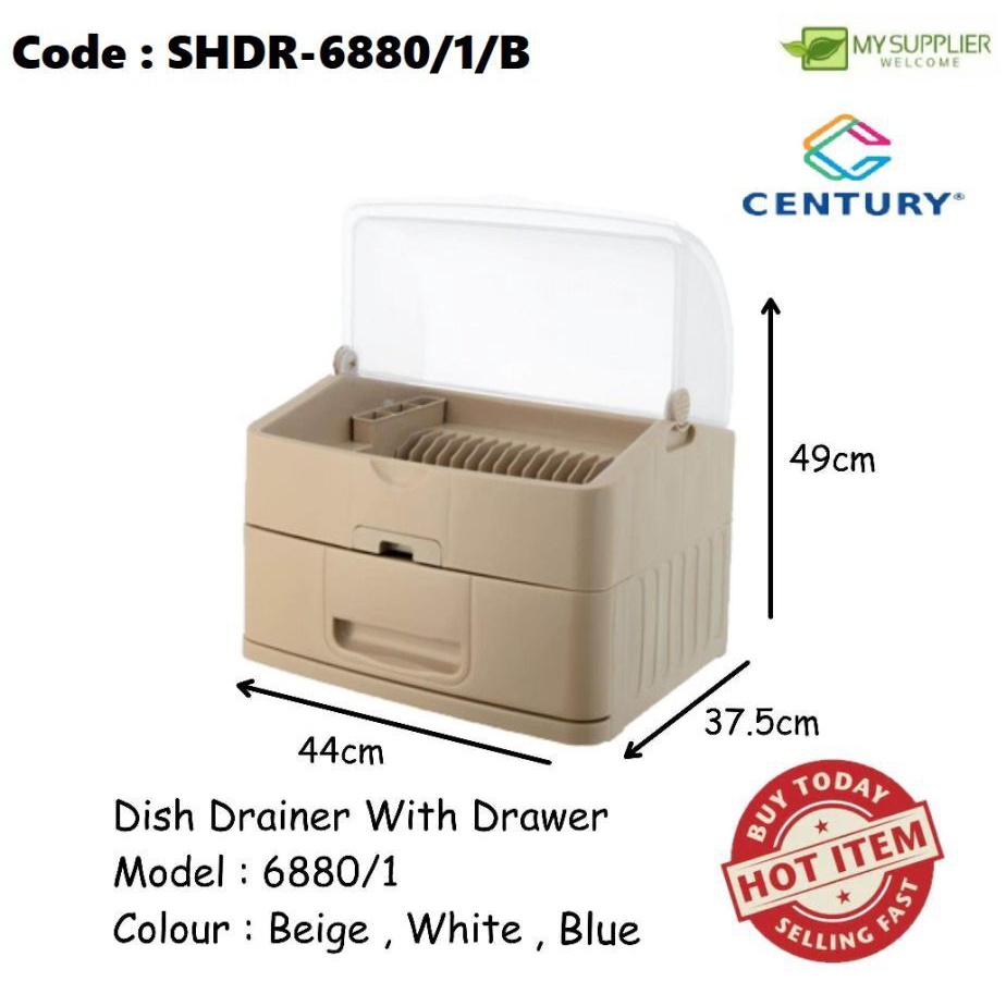 SHDR-6880/1/B BEIGE - Century 6880/1 ชั้นคว่ําจานพร้อมลิ้นชัก L44 x W37.5 x H49cm
