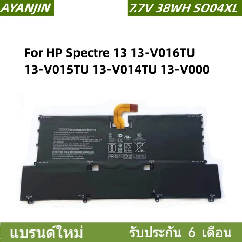 SO04XL แบตเตอรี่ For HP Spectre 13 13-V016TU 13-V015TU 13-V014TU 13-V000 Series 844199-855 843534-1C1 HSTNN-IB7J