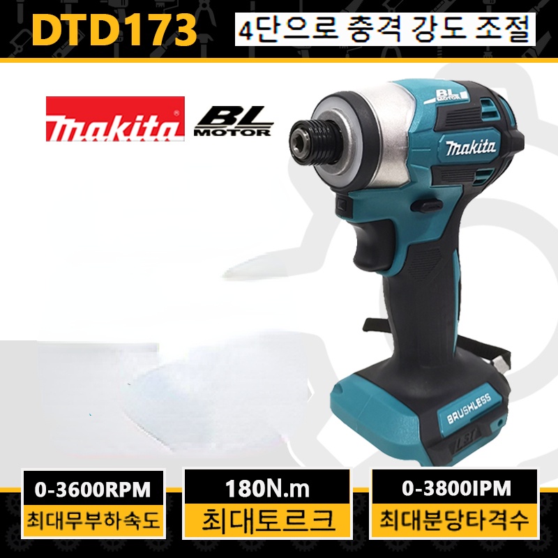 ใหม่ ไขควงไร้สาย Makita-DTD173 ชนิด T สกรูไม้ 18V LXT BL คุณภาพสูง