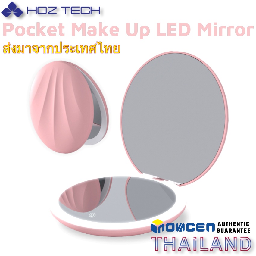 กระจกแต่งหน้า Pocket Make Up Mirror with LED,แบบพับได้ สองด้าน มีไฟ LED ขนาดพกพา 3.5 นิ้ว ชาร์จไฟได้ สําหรับเดินทาง
