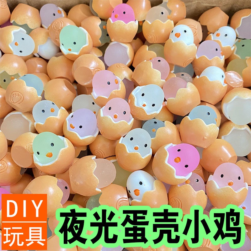 เปลือกไข่เรซิ่น รูปไก่เรืองแสง ของเล่นสําหรับเด็กอนุบาล DIY