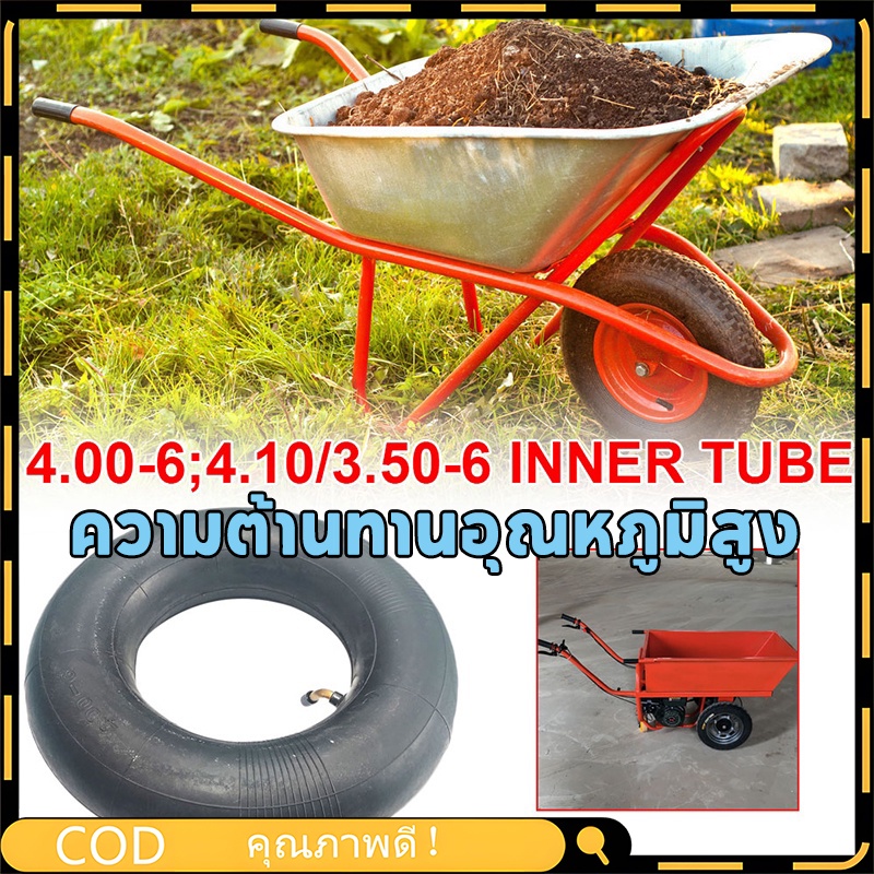 【COD】3.50 / 4.00-6 4.10 / 3.50-6 ยาง 12 นิ้วยางบิวทิลยางในสำหรับรถเข็นม้าหมุน Unicycle สี่ล้อ Vintage Scooter