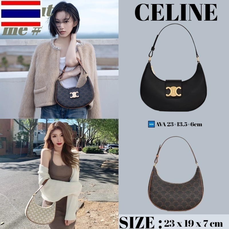 2023 New 🎁เซลีน 🎁 Celine AVA TRIOMPHE Women's Underarm Bag Arrival 🆕 กระเป๋าสะพายสตรี OTZ4