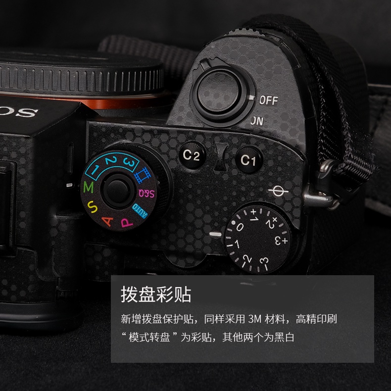 ฟิล์มสติกเกอร์ ป้องกันกล้อง สําหรับ SONY A7M3 A73 A7R3A 3M