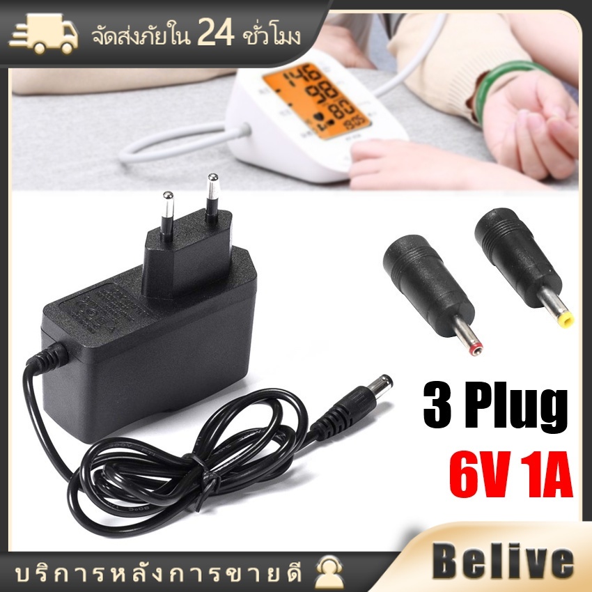 (DC 5.5 x 2.5MM) AC to DC อะแดปเตอร์ Adapter 6V 1A 1000mA แถมหัวแปลงอีก2หัว