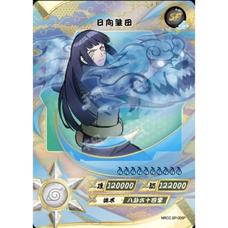 Naruto การ์ดนารูโตะ SP KAYOU Ninja