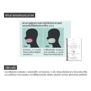 ชุดแแปรงสีฟัน Skynlab +แถมยาสีฟัน น้ำยาบ้วนปาก ไหมขัดฟัน แปรงขนนุ่มมาก ปลายเล็กแหลม ซอกซอนร่องฟันได้ดี