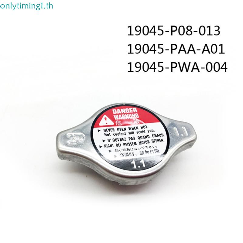 Onlytiming ฝาปิดหม้อน้ํา 19045-P08-013 19045-PWA-004 19045PAAA01 สําหรับ Toyota-Honda