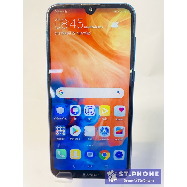 Huawei Y7 Pro 2019(3+32GB) มือถือมือ-สองสภาพสวยพร้อมใช้งาน ประกันร้าน 14วัน(ฟรีชุดชาร์จ)