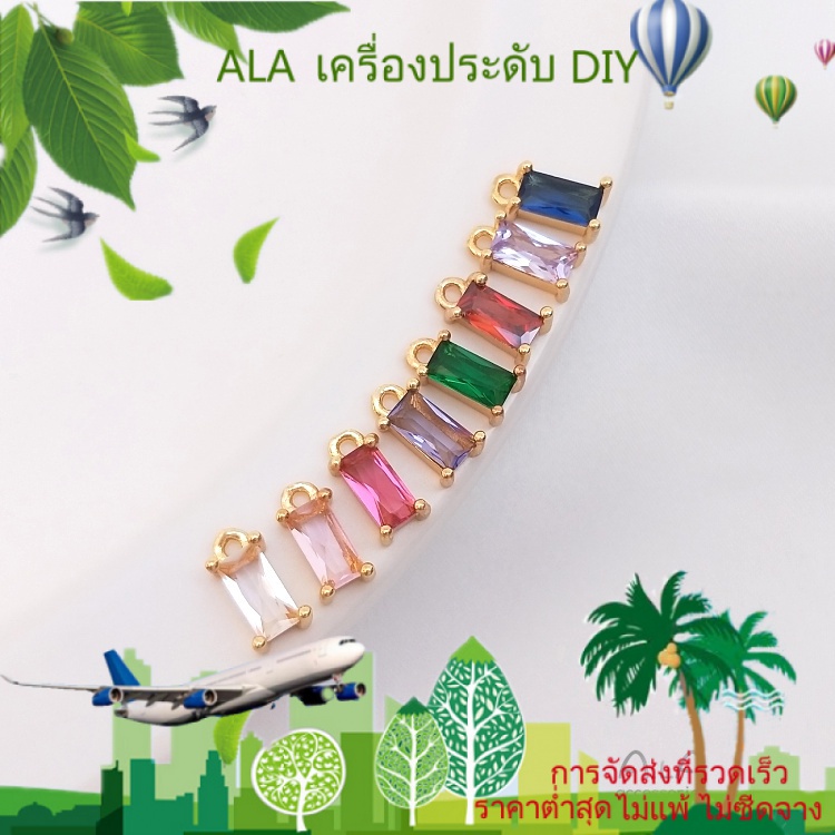 ❤️เครื่องประดับ DIY❤️14Kชุบทองสีสี่เหลี่ยมเพทายจี้ขนาดเล็กสีเซอร์โคเนียมแขวนคู่เครื่องประดับแฮนด์เมดdiyอุปกรณ์เครื่องประดับสร้อยข้อมือ【ลูกปัด / เม็ดกลม】