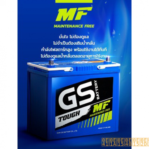 ！#@90L/R 85D26 GS Battery แบตเตอรี่รถยนต์ ของแท้ ใหม่ ไม่ต้องเติมน้ำ พร้อมใช้ แบตกึ่งแห้ง