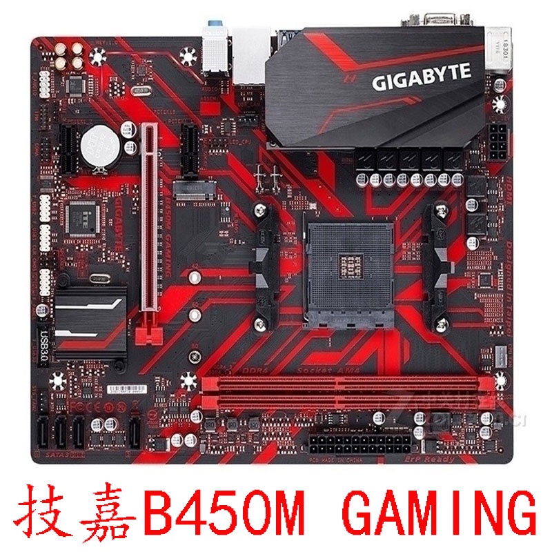 Gigabyte/gigabyte B450M เกมมิ่ง DS3H S2H M2 รองรับ DDR4 Sharp Dragon 12345 5500