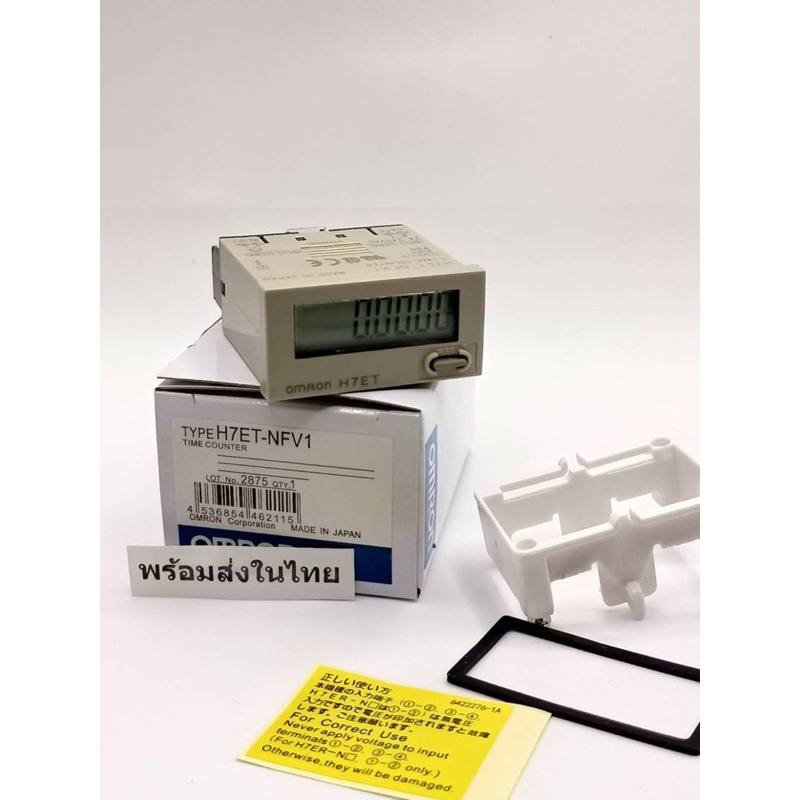 H7ET-NFV1 OMRON H7ET-NFV1 OMRON Counter Self Powered Digital OMRON Counter H7ET-NFV1 Counter แพ๊คเกจ