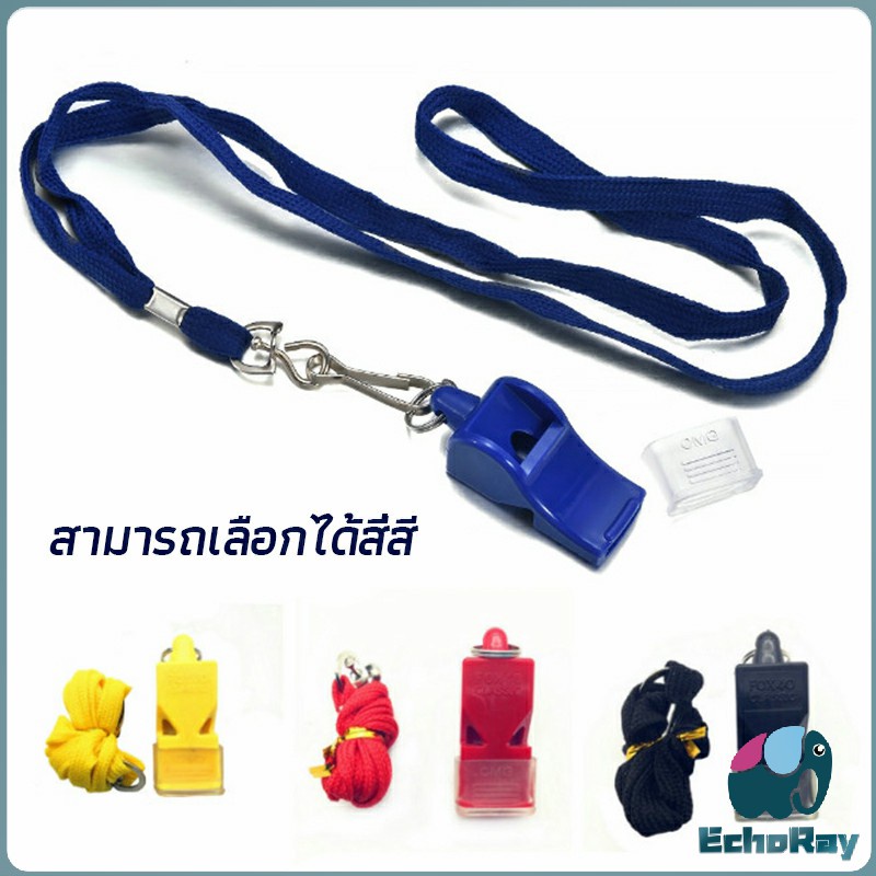 EchoRay นกหวีด FOX 40 นกหวีดฉุกเฉิน นกหวีดกีฬา whistle