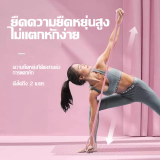 ยืดหยุ่นดี สายรัดต้านทาน ออกกำลังกาย ไม่ขาดง่าย ฟรี! สำหรับยางยืดออกกำลังกาย