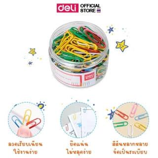 ลวดเสียบกระดาษ Deli คลิปหนีบกระดาษ บรรจุ 160 ตัว/กระปุก คลิปเสียบกระดาษ ขนาด 29mm อุปกรณ์สำนักงาน อุปกรณ์เครื่องเขียน