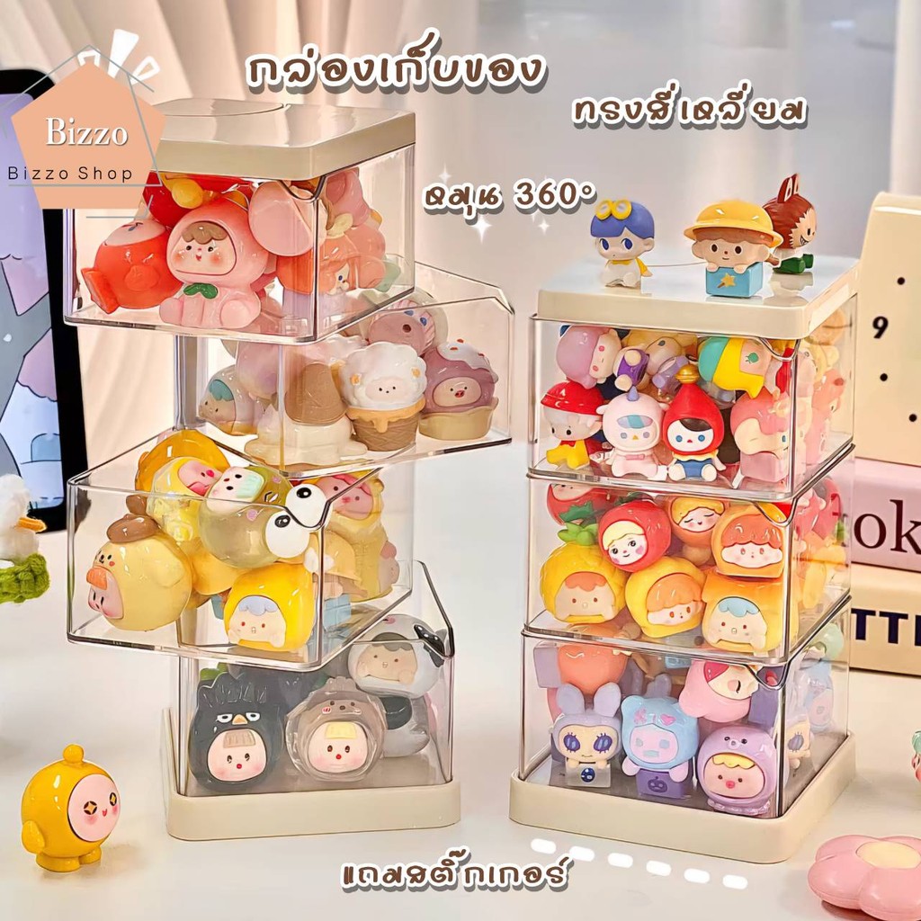 Freeสติ๊กเกอร์  กล่องเก็บของแบบหมุน360องศา อุปกรณ์จัดระเบียบบนโต๊ะ กล่องเก็บเครื่องประดับ กล่องเก็บอุปกรณ์แต่งหน้า