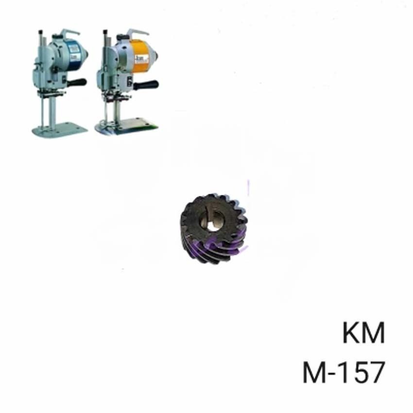 MESIN M157 KM ล้อลับคมเกียร์ขนาดเล็กสําหรับเครื่องตัดผ้า KM M-157