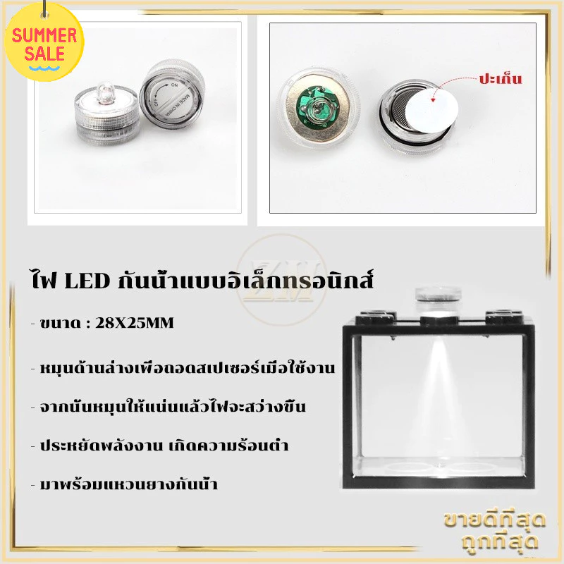 ตู้ปลาเลโก้ DIY ขนาดเล็ก ตู้ปลากัด จับคู่ไฟ LED ได้ thumbnail 9