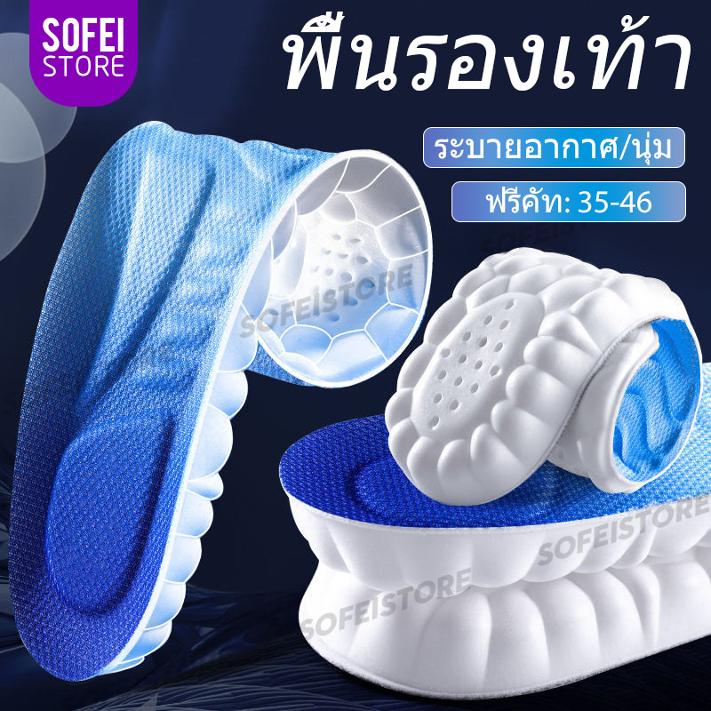 แผ่นรองพื้นรองเท้าเดินแบบนุ่ม พื้นรองเท้าวิ่งแบบยืดหยุ่นสำหรับผู้ชายและผู้หญิง สำหรับการใช้งานทุกวัน