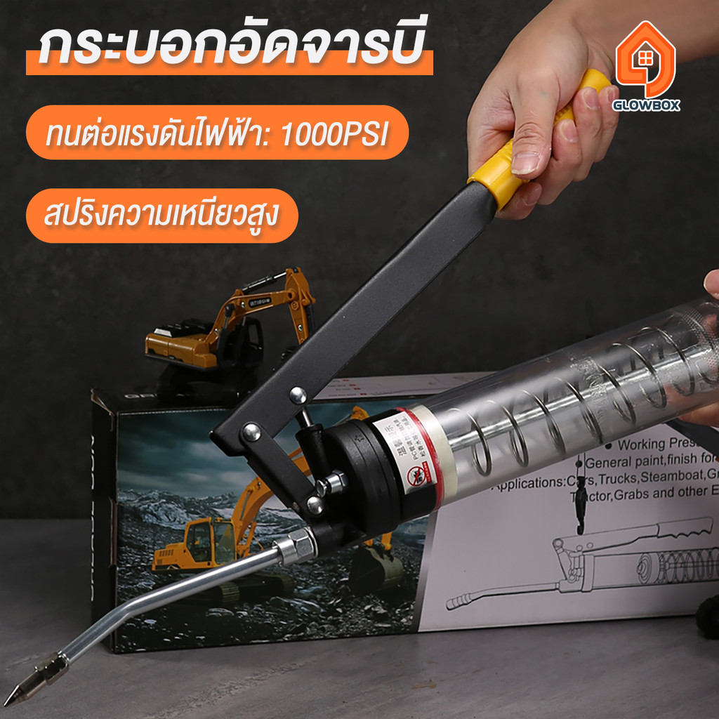 กระบอกอัดจารบี 10000 psi ที่อัดจาระบี ถังอัดจารบีลม 600cc แบบใส (2 ลูกสูบคู่) รุ่นงานหนัก สายอ่อน + สายแข็ง