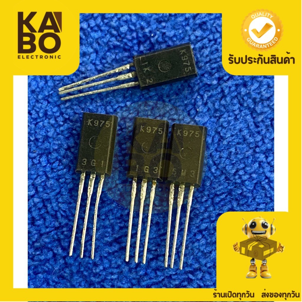 2SK975 แท้ 1.5A60V -N-CH -TO92L มีพร้อมส่งในไทย