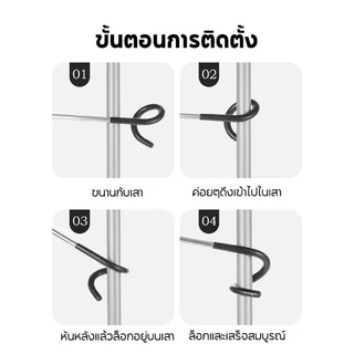 เสาไฟแคมป์ปิ้ง 2.1M เสาไฟแคมป์ ปรับระดับ+ตะขอ+ขาตั้ง3ขา ปรับระดับได้ แข็งแรงทนทาน พับเก็บได้
