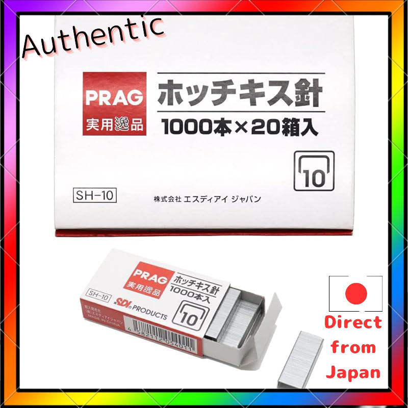 ลวดเย็บกระดาษ 1000 ชิ้น  20 กล่อง (รวม 20,000 ชิ้น) SH-1020 SH-10