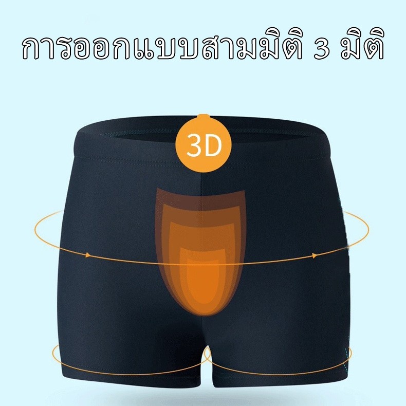 กางเกงว่ายน้ำชาย 2XL-5XL ผ้าแห้งไว มีลายและสีสันให้เลือกหลากหลาย สวมใส่สบาย ผ้าระบายอากาศ - รูปที่ 2
