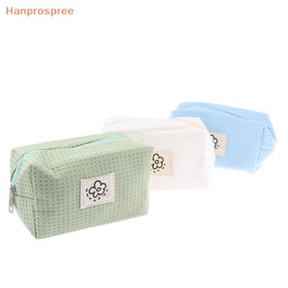 Hanprospree&gt; กระเป๋าเครื่องสําอาง กระเป๋าใส่เหรียญ กระเป๋าดินสอ ลายสก๊อตวาฟเฟิล น่ารัก มีซิป สําหรับผู้หญิง