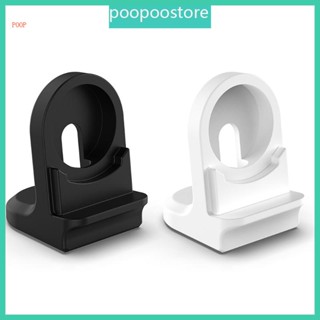 Poop แท่นชาร์จซิลิโคนไร้สาย รองรับแท่นชาร์จ สําหรับนาฬิกาข้อมือ Smartwatch