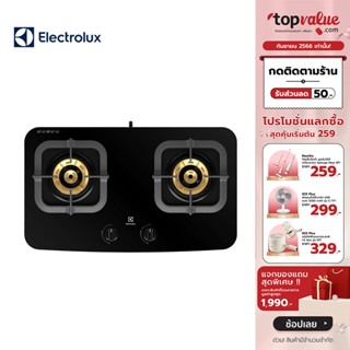 [เหลือ 3272 ทักแชท] ELECTROLUX เตาแก๊สชนิดตั้งโต๊ะ UltimateTaste 300 2 หัวเตา รุ่น ETG7276GKR รับประกัน 2 ปี