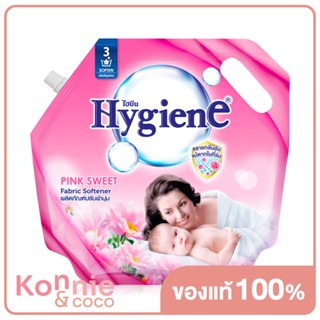 Hygiene Fabric Softener ไฮยีน ผลิตภัณฑ์ปรับผ้านุ่ม สูตรมาตรฐาน กลิ่นพิ้งค์สวีท (สีชมพู) 1800 มล..