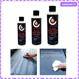[Cuticate1] ฟิล์มทําความสะอาดกระจกหน้ารถยนต์ สําหรับ Rvs Shower Doors