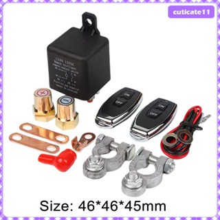 [Cuticate1] สวิตช์รีเลย์ 12V สําหรับรถพ่วงยานพาหนะ