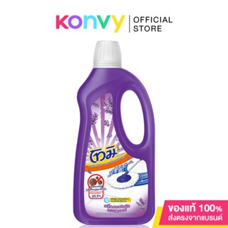 Tomi Floor Cleaner Violet Hokkaido Lavender 800ml.