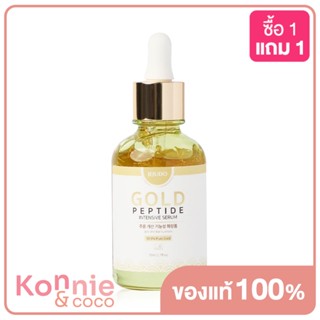 JEJUDO Peptide Gold Intensive Serum 50ml เซรั่มเข้มข้นสูตรเปปไทด์ทองคำ 24K.