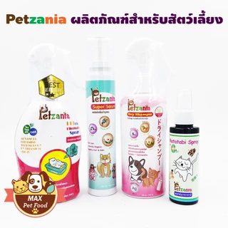 Petzania Spray สเปรย์หอมกำจัดกลิ่น สเปรย์ดับกลิ่นทรายแมว 250 มล.