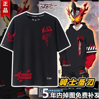 เสื้อยืดคอกลม แขนสั้น ระบายอากาศได้ดี ลายการ์ตูนอนิเมะ Kamen Rider Sacred Blade