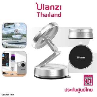 Ulanzi TB13 Magnetic Phone Mount With Suction Cup Base ขาที่ยึดมือถือ ขาตั้งดูกระจกแบบแม่เหล็ก สำหรับ iP 14 13 12