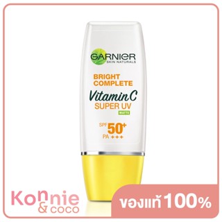Garnier Bright Complete Vitamin C Super UV Matte SPF50+ PA+++ 30ml ครั้งแรกของครีมกันแดด SPF50+.