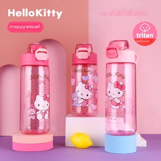 Hello Kitty ขวดน้ําดื่ม ลายอวกาศ น่ารัก สะดวก เหมาะกับฤดูร้อน สําหรับนักเรียน ผู้หญิง