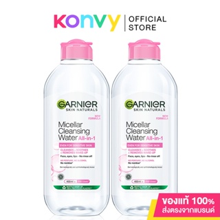 [แพ็คคู่] Garnier Micellar Cleansing Water [400ml x 2pcs] ผลิตภัณฑ์ทำความสะอาดผิวหน้า รอบดวงตา และริมฝีปาก สูตรสำหรับผิวธรรมดา-มีแนวโน้มแพ้ง่าย.