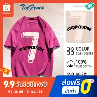 TeeFever📮ส่งของทุกวัน เสื้อยืดไซส์ใหญ่ ผ้าคอตตอน เนื้อผ้าดี โอเวอร์ไซส์😁เสื้อยืดแขนสั้นพิมพ์ตัวอักษร เสื้อโอเวอร์ไซส์ เสื้อยืดโอเวอร์ไซส์ คละลาย🔥สำหรับชายและหญิง