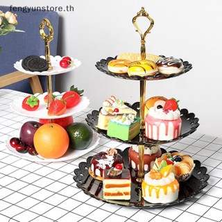 Yunstore ถาดวางเค้ก ผลไม้ ขนมหวาน 3 ชั้น สําหรับปาร์ตี้ วันหยุด TH