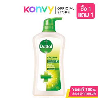 Dettol Shower Gel เดทตอล สบู่เหลวอาบน้ำ.